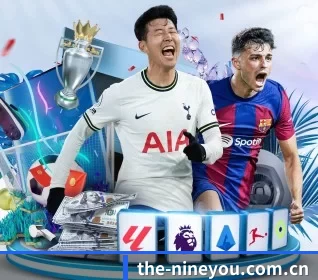 the-nineyou.com.cn围绕看球场景设计的核心服务 | jiuyou game